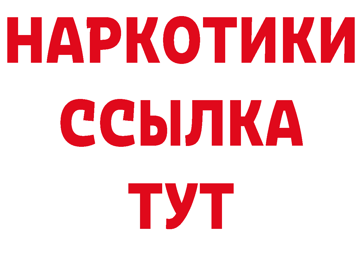 АМФЕТАМИН 98% tor площадка МЕГА Александровск-Сахалинский